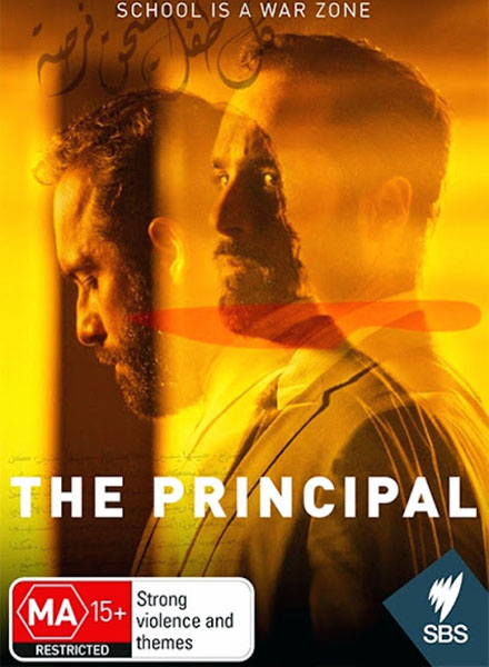 Заказчик | The Principal - 1 сезон